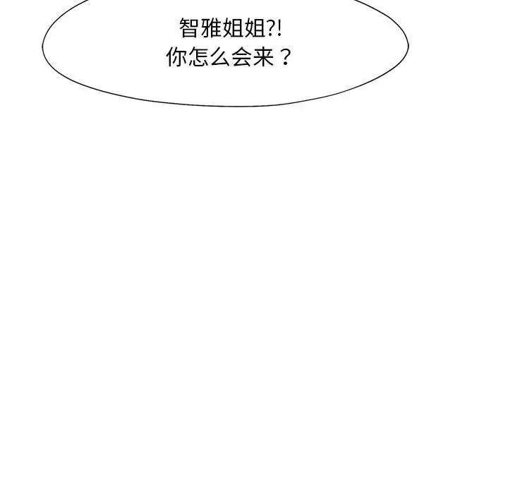 第20话 - 第25.jpg页