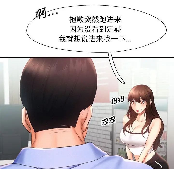 第20话 - 第26.jpg页