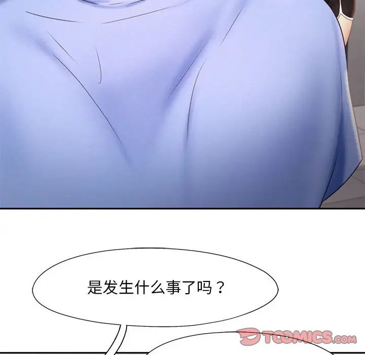 第20话 - 第27.jpg页