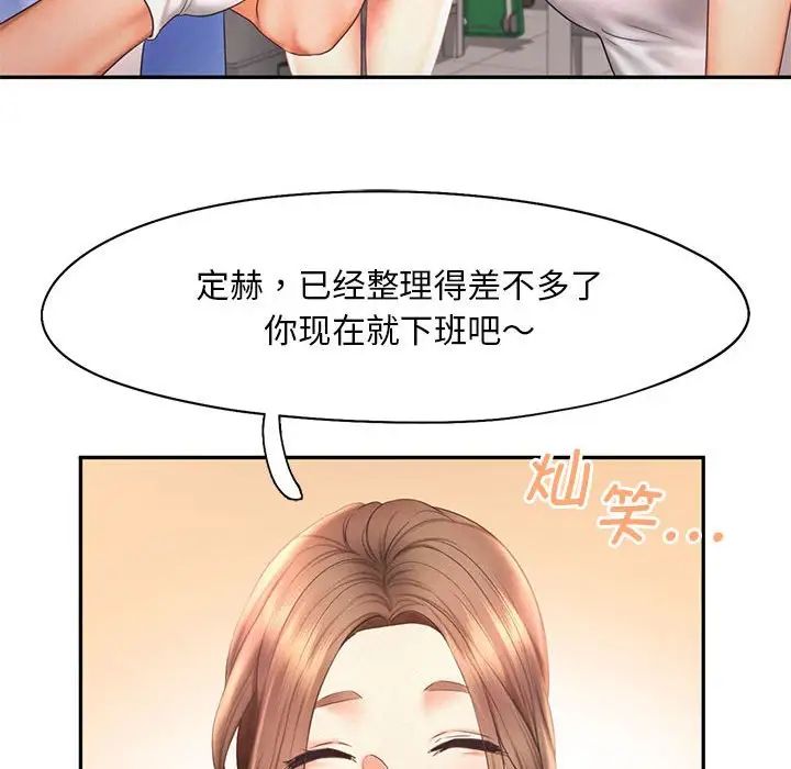 第20话 - 第29.jpg页