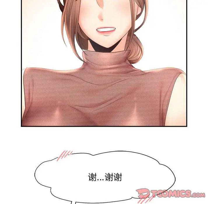 第20话 - 第30.jpg页