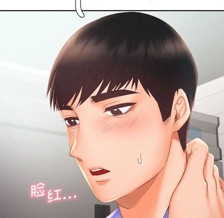 第20话 - 第31.jpg页