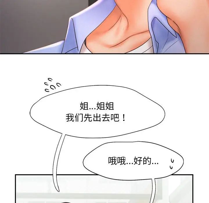 第20话 - 第32.jpg页