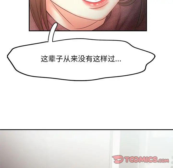第20话 - 第36.jpg页
