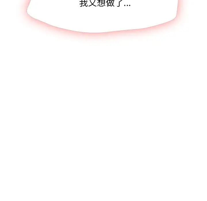 第20话 - 第38.jpg页