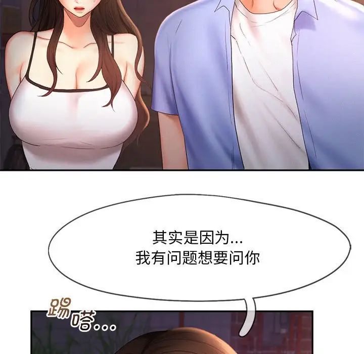第20话 - 第43.jpg页