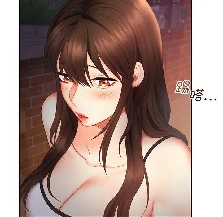 第20话 - 第44.jpg页