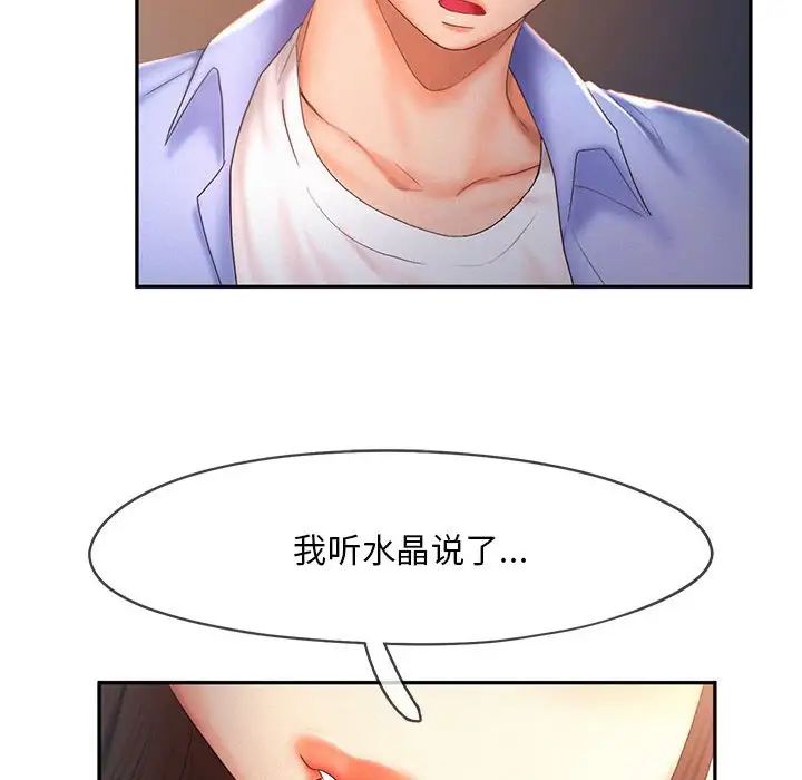 第20话 - 第46.jpg页