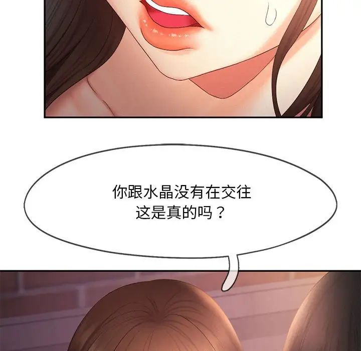 第20话 - 第47.jpg页