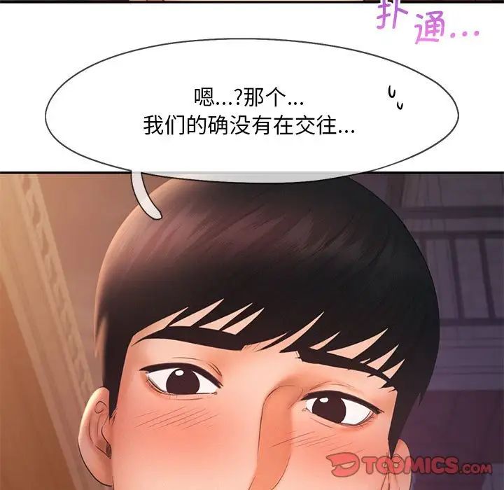 第20话 - 第51.jpg页