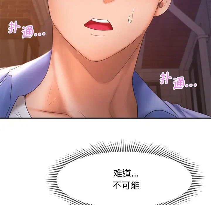 第20话 - 第52.jpg页