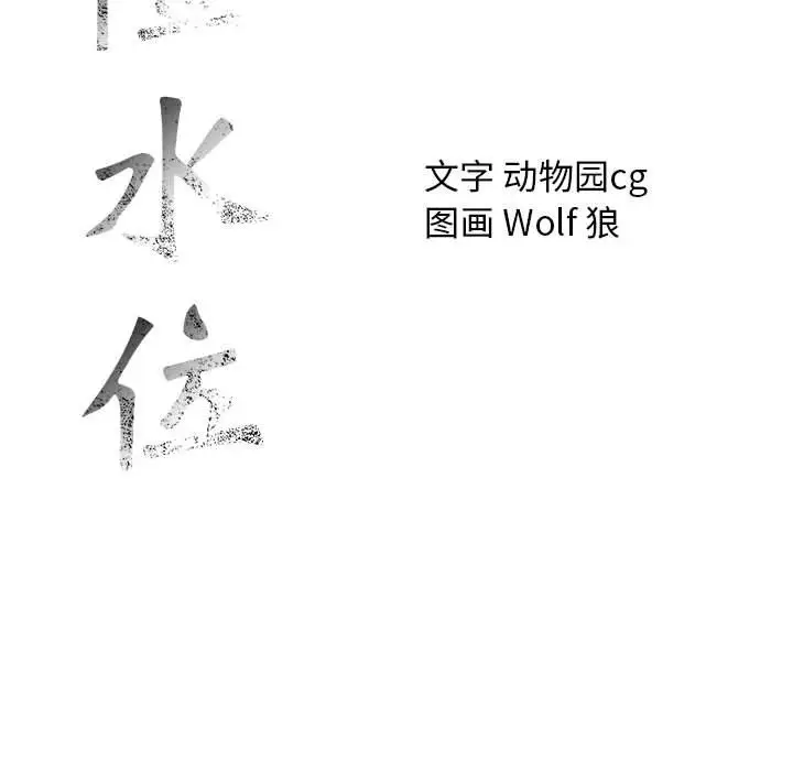 第40章 - 第119.jpg页