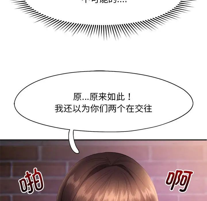 第20话 - 第55.jpg页