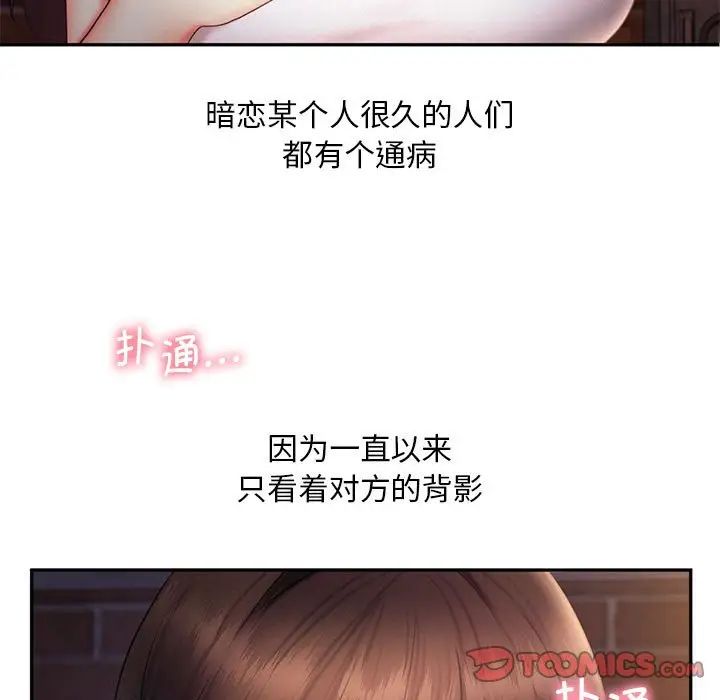 第20话 - 第57.jpg页