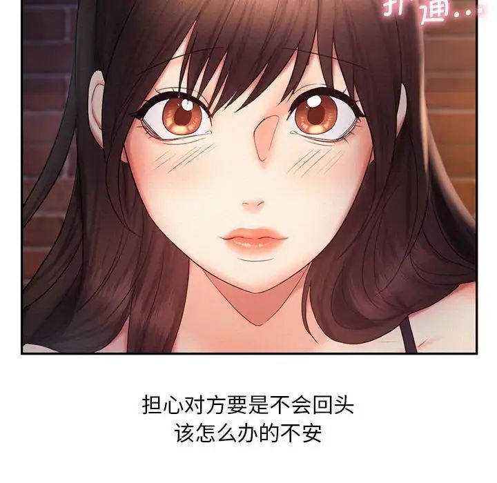 第20话 - 第58.jpg页