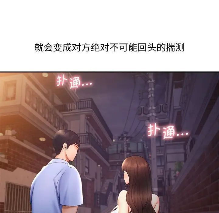 第20话 - 第59.jpg页