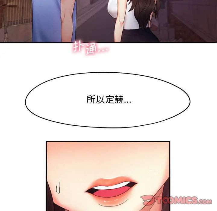 第20话 - 第60.jpg页