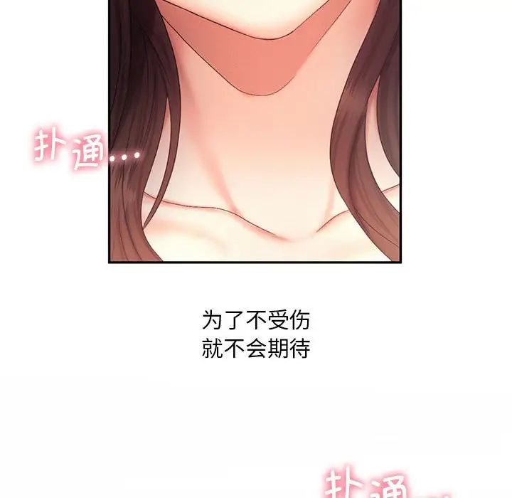 第20话 - 第61.jpg页