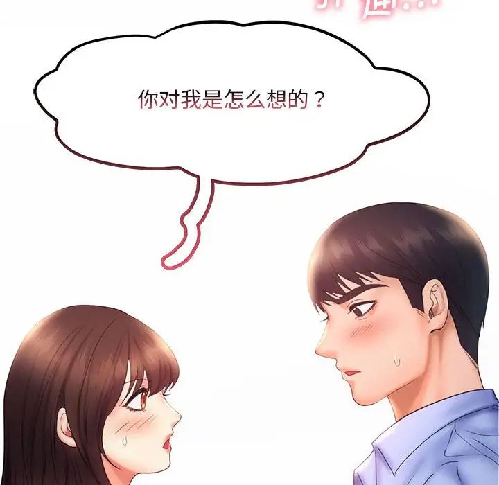 第20话 - 第62.jpg页