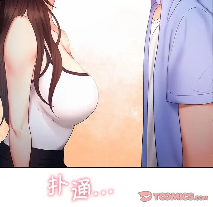 第20话 - 第63.jpg页