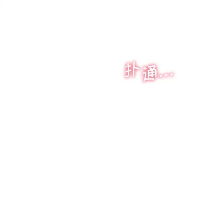 第20话 - 第64.jpg页