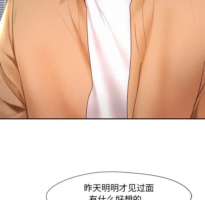 第20话 - 第74.jpg页