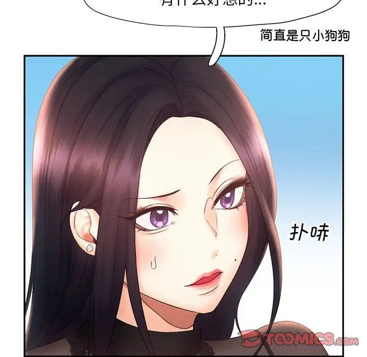 第20话 - 第75.jpg页