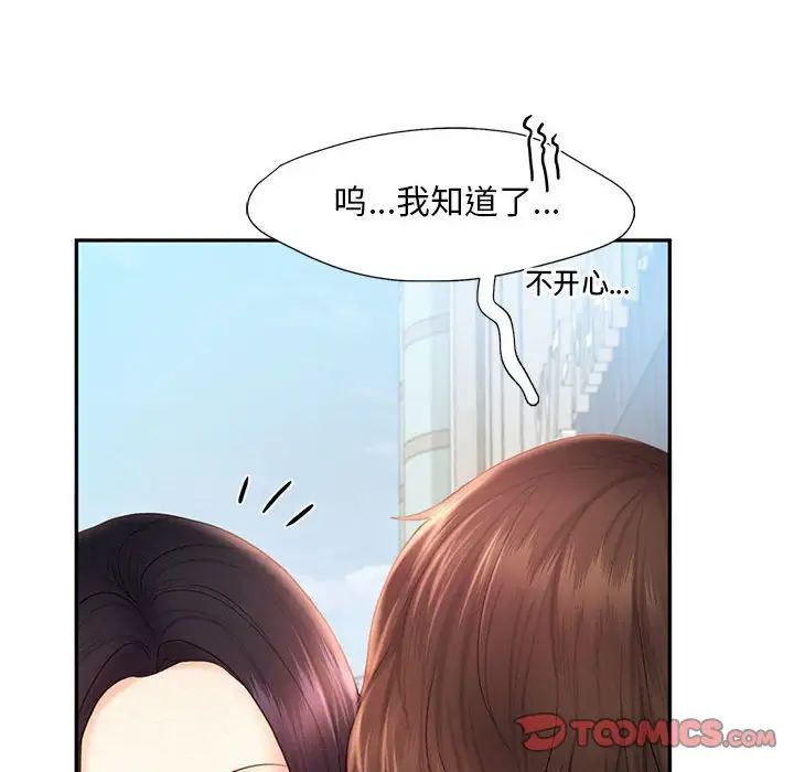 第20话 - 第78.jpg页