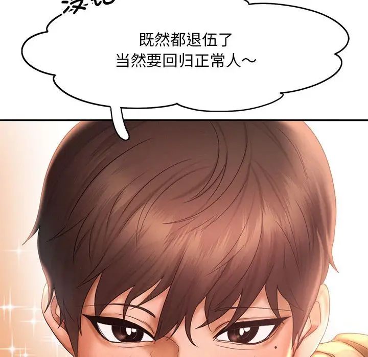第20话 - 第80.jpg页