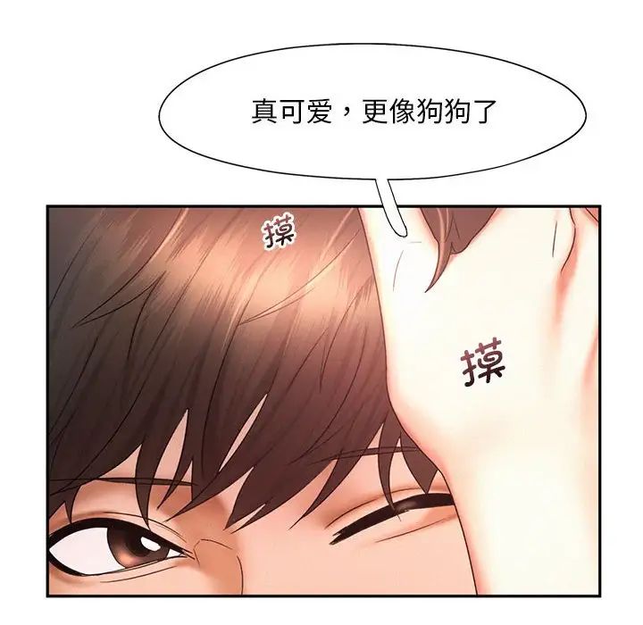 第20话 - 第82.jpg页