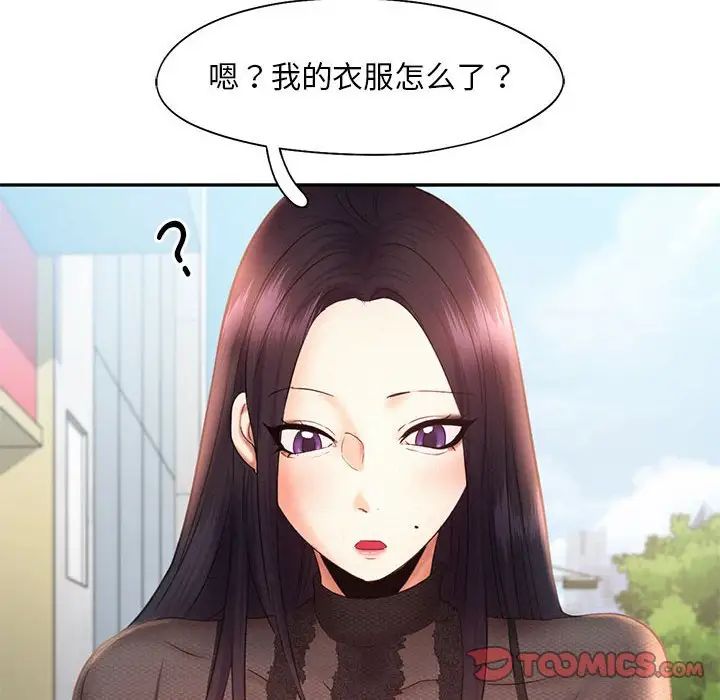 第20话 - 第84.jpg页