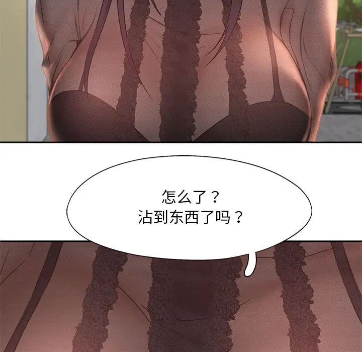 第20话 - 第85.jpg页