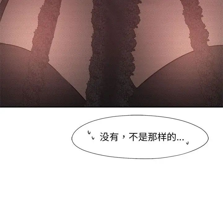第20话 - 第86.jpg页