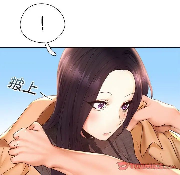 第20话 - 第87.jpg页
