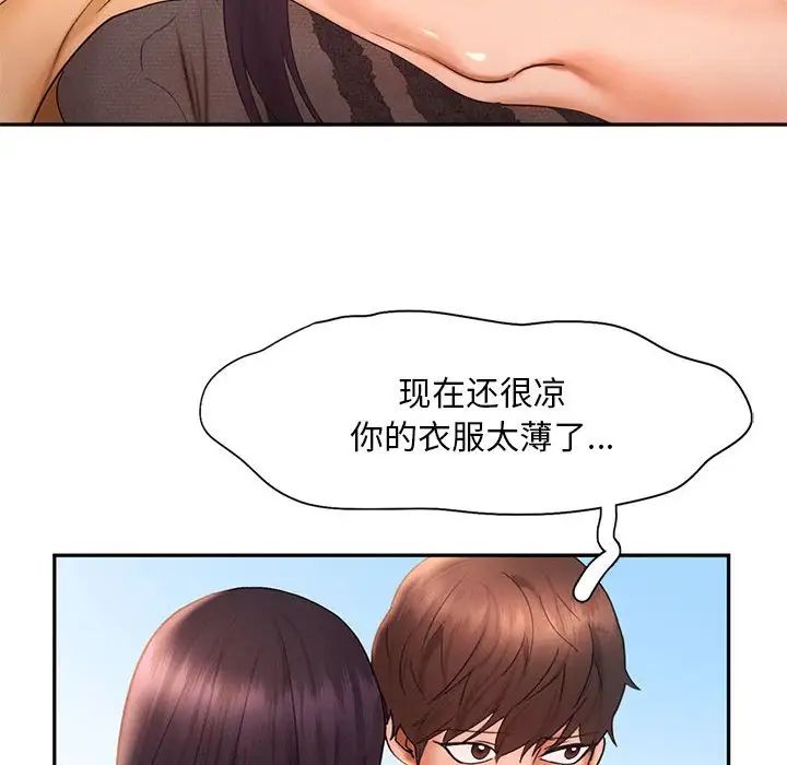 第20话 - 第88.jpg页