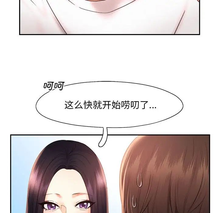 第20话 - 第91.jpg页