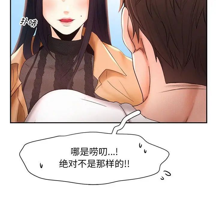 第20话 - 第92.jpg页