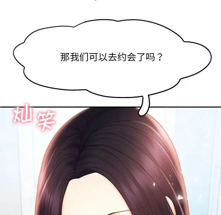 第20话 - 第94.jpg页