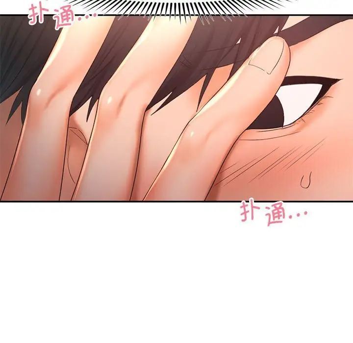 第20话 - 第104.jpg页