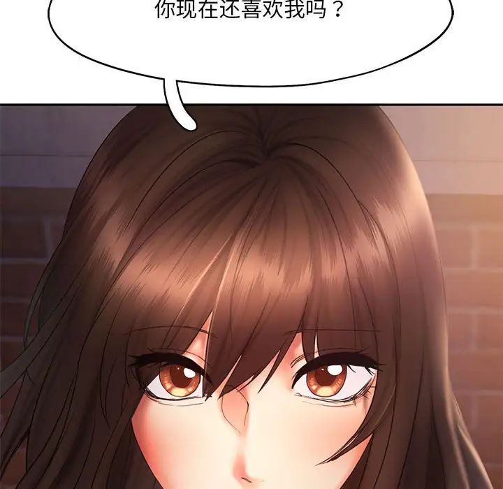 第20话 - 第107.jpg页