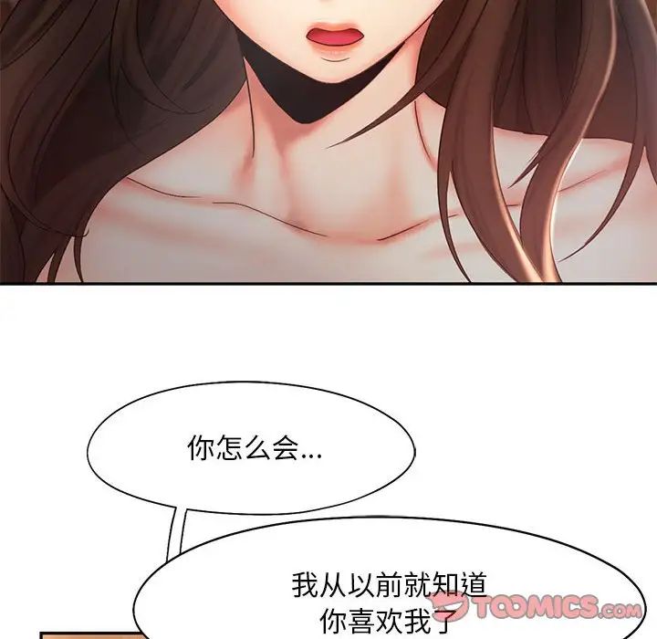 第20话 - 第108.jpg页
