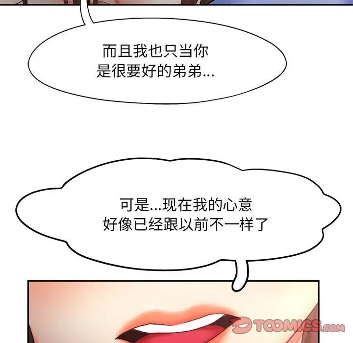 第20话 - 第111.jpg页