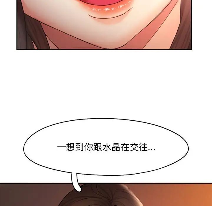 第20话 - 第112.jpg页