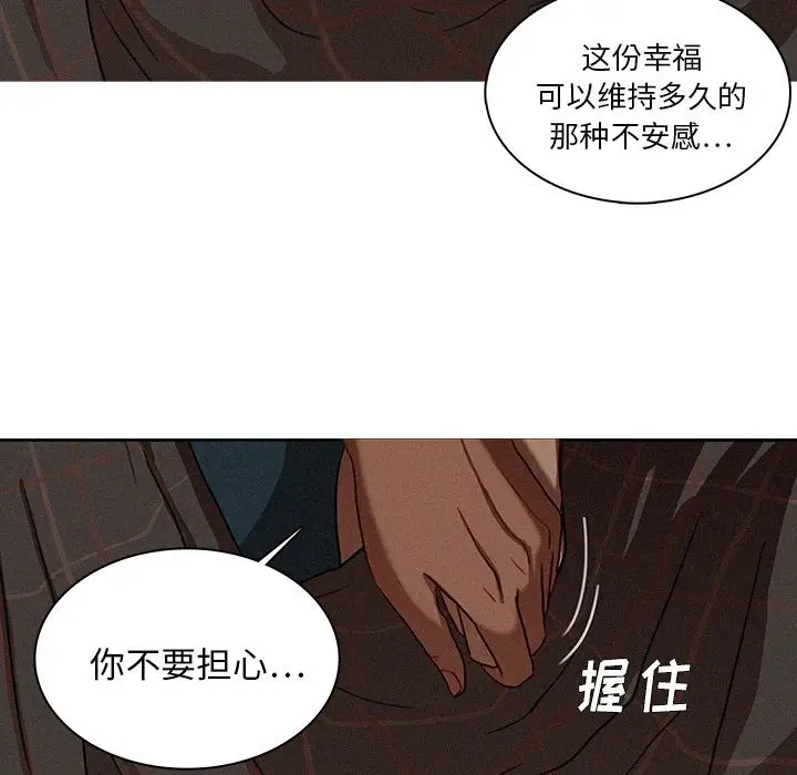 第17章 - 第49.jpg页