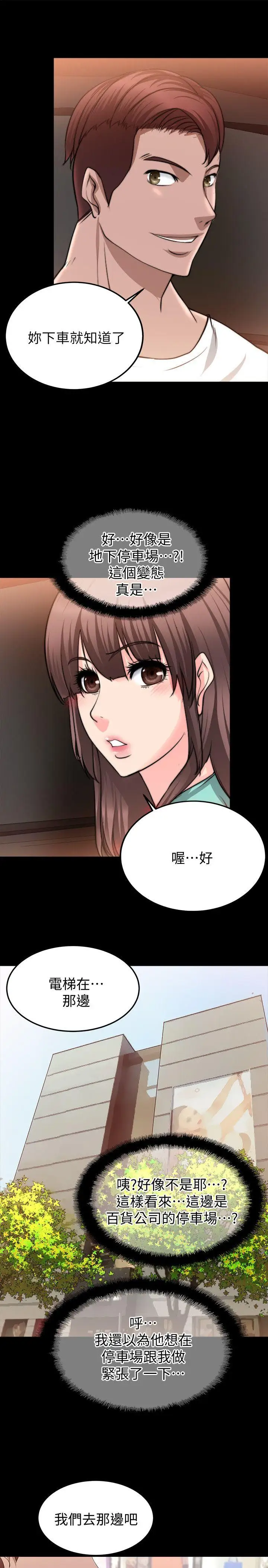 第22话 - 第16.jpg页