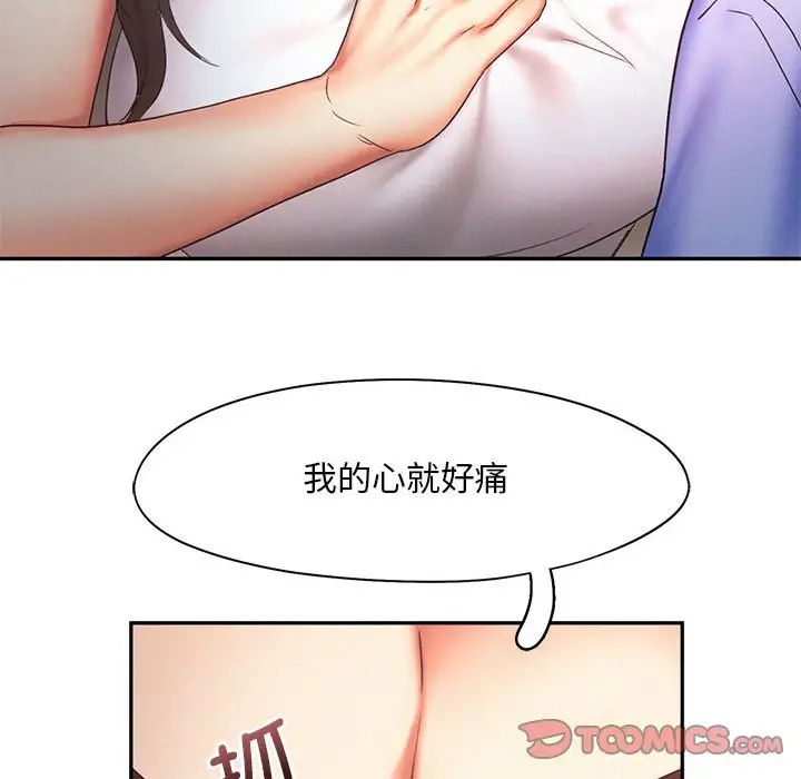 第20话 - 第114.jpg页