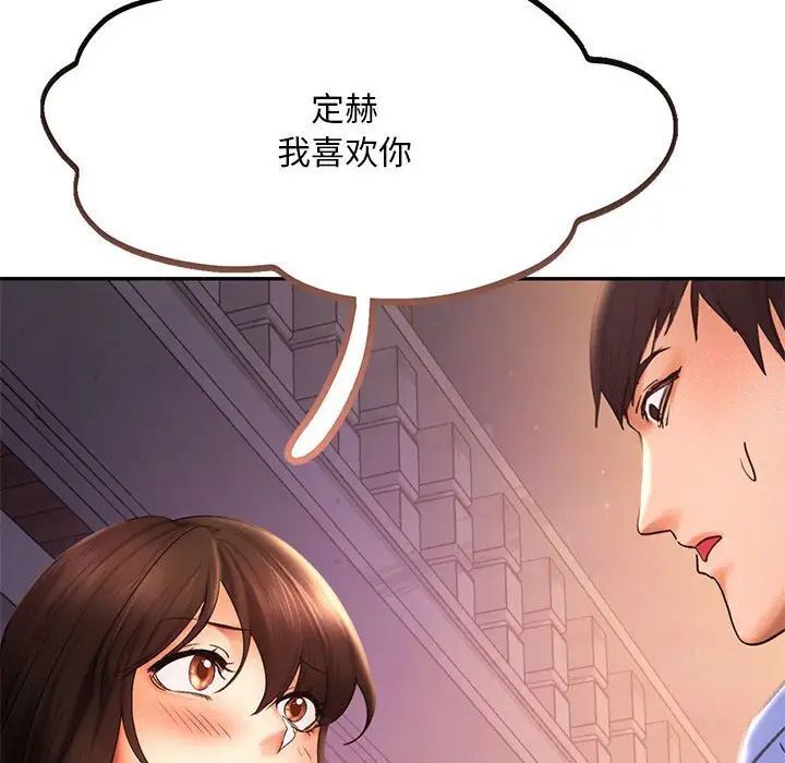 第20话 - 第116.jpg页