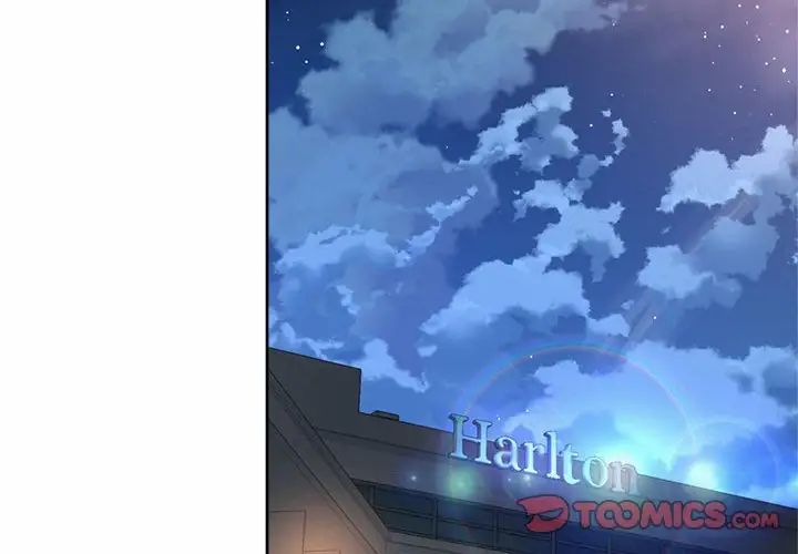 上班也要談戀愛 第27话 第2页