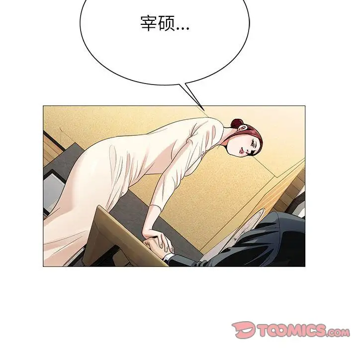 第41章 - 第14.jpg页