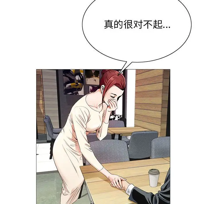 第41章 - 第25.jpg页